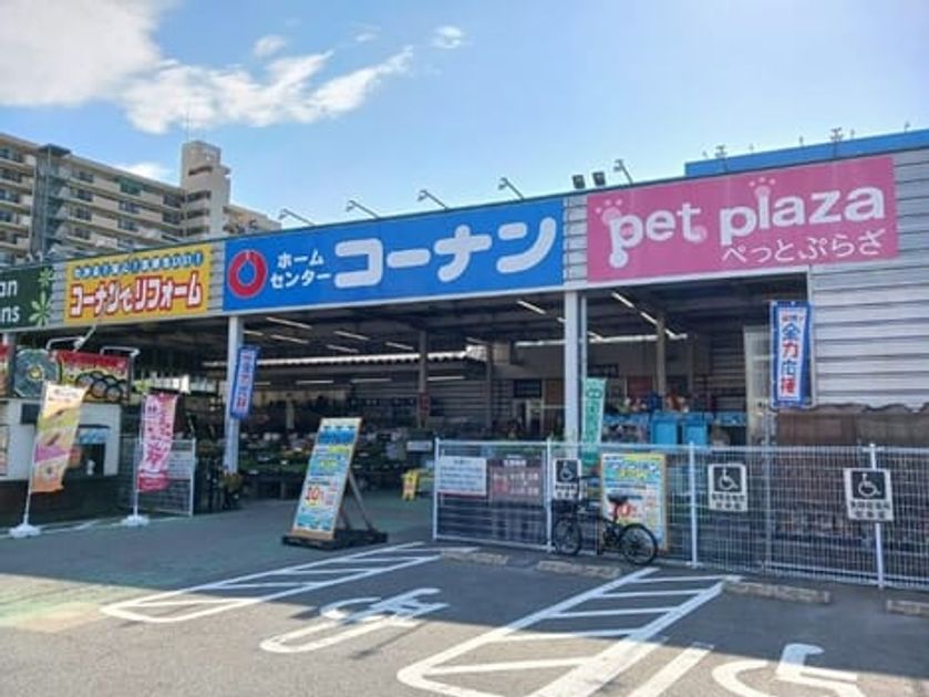 Naikan17 20260730000000 945x630