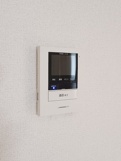 Naikan8 20260914000000 945x630
