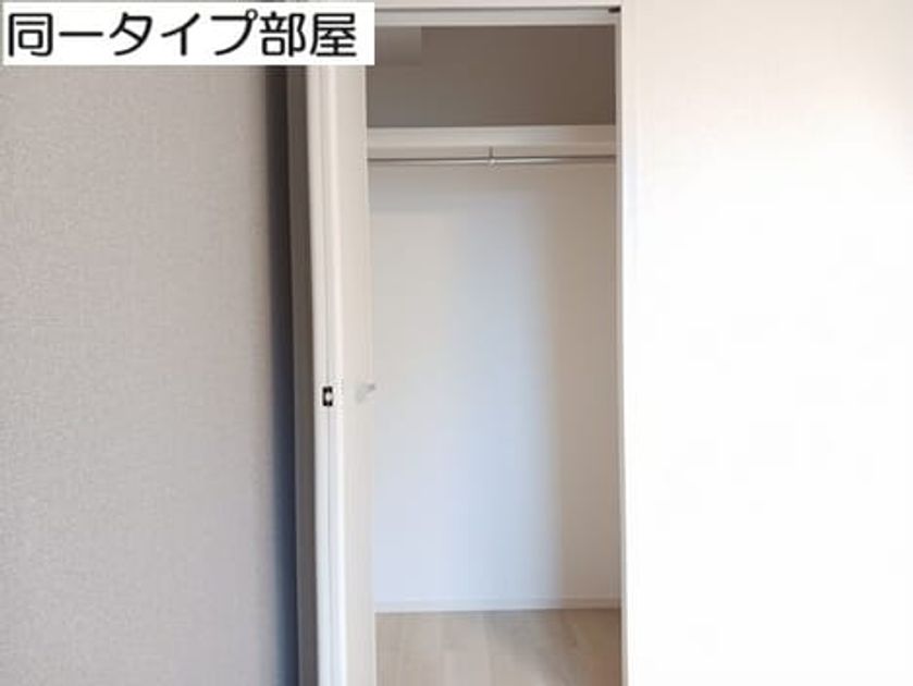 Naikan6 20260526000000 945x630