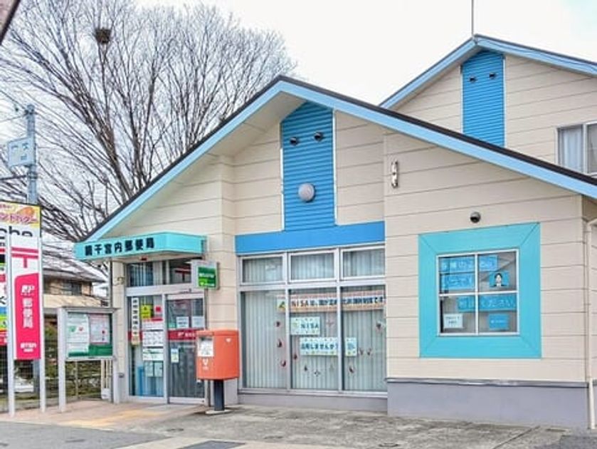 Naikan16 20251016000000 945x630