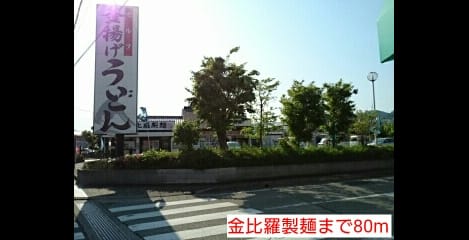 Naikan14 20160430000000