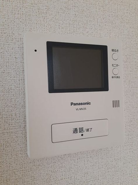 Naikan8 20231201000000 945x630