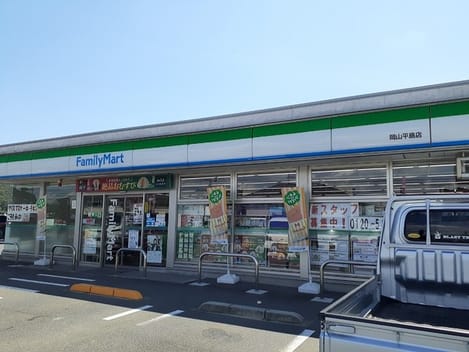 Naikan13 20240919000000