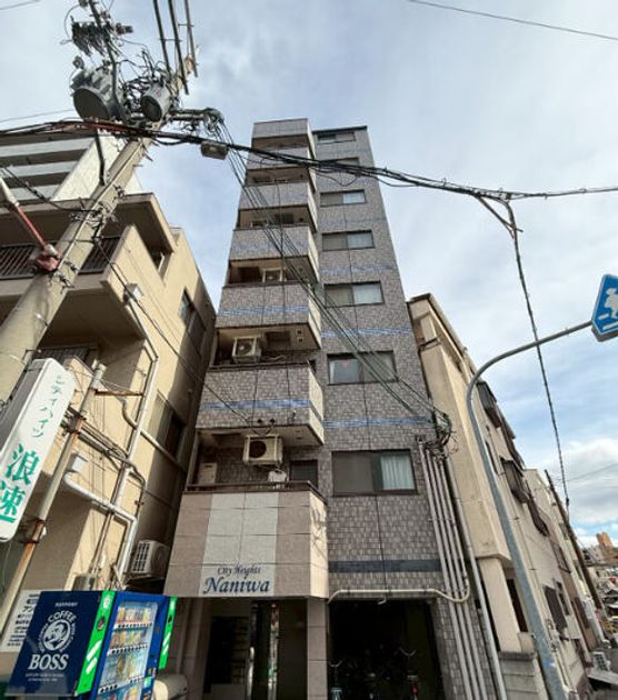Naikan1 20260729153534 945x630
