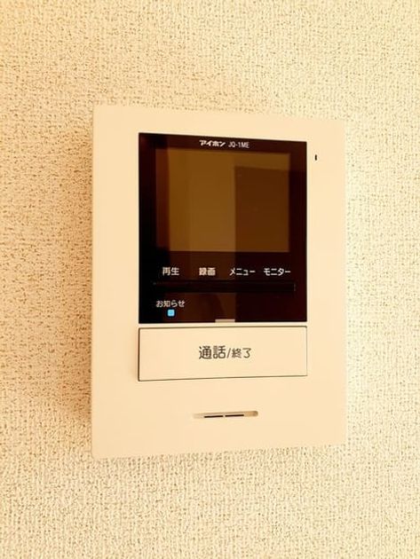 Naikan12 20240118000000 945x630