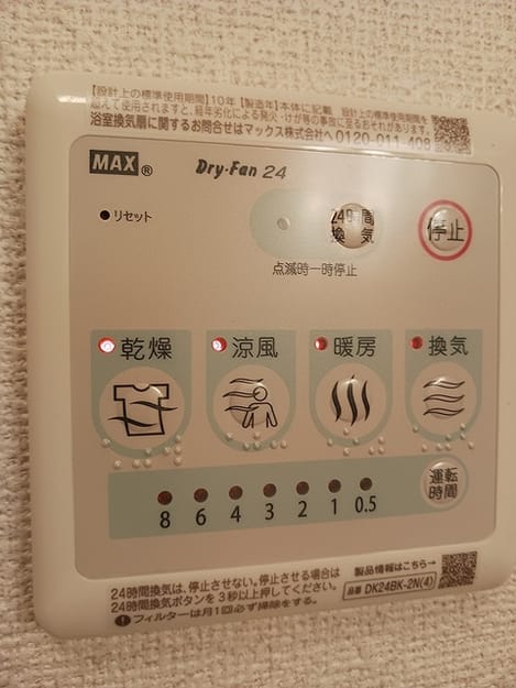 Naikan10 20260907000000