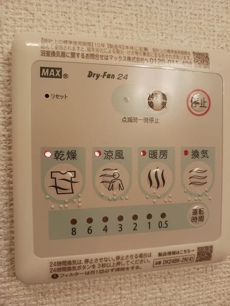 Naikan10 20260907000000 945x630