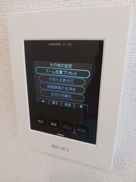 Naikan12 20250821000000 945x630
