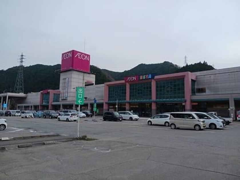 Naikan15 20250313000000 945x630