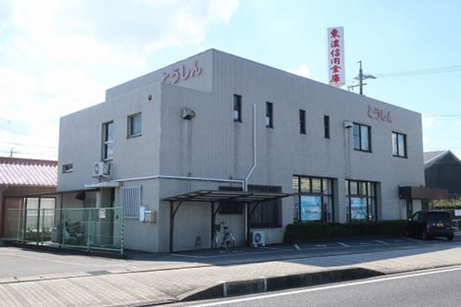 Naikan14 20211008000000 945x630