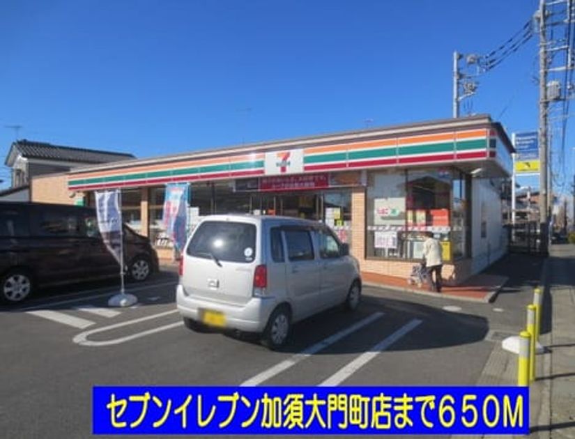 Naikan16 20150418000000 945x630