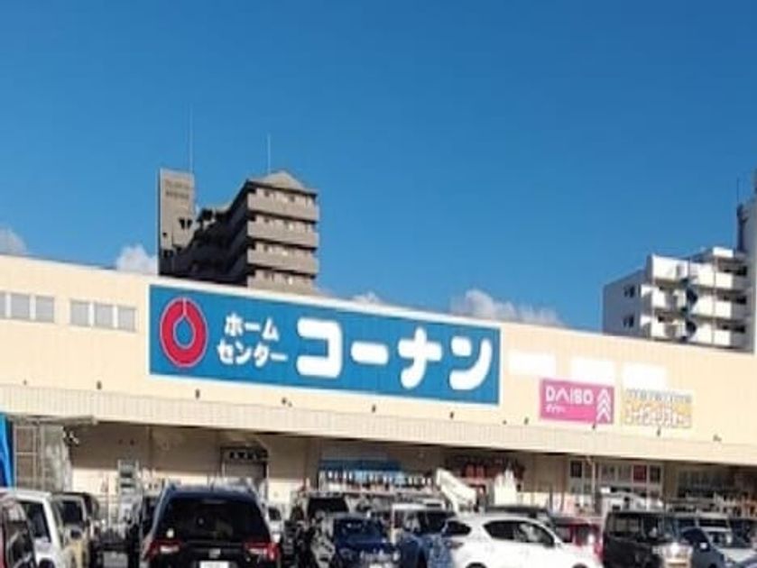 Naikan16 20241109000000 945x630