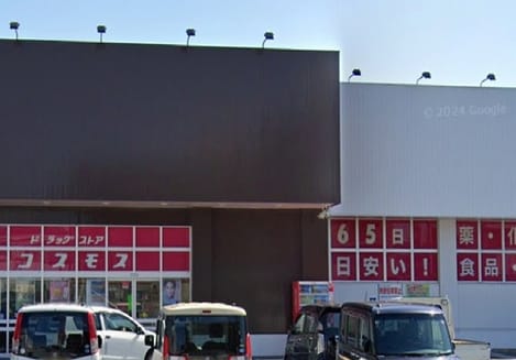Naikan17 20241109000000