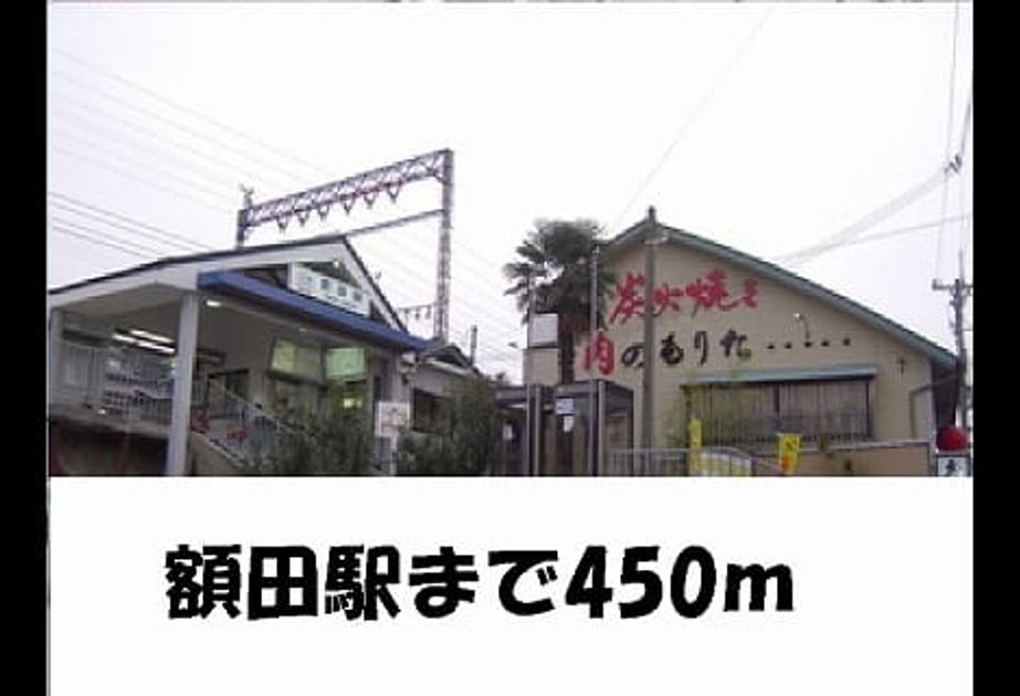 Naikan14 20150321000000 945x630