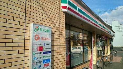 Naikan13 20240402000000
