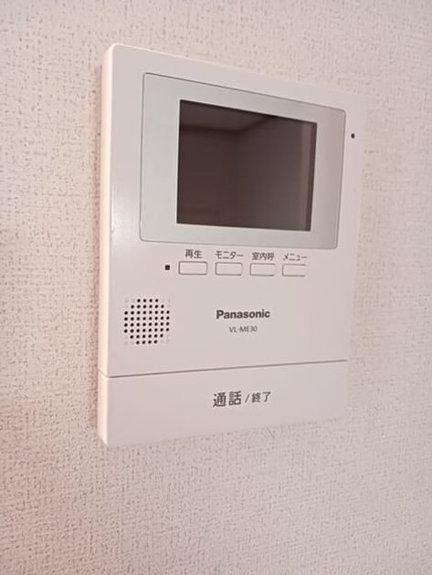 Naikan8 20250714000000 945x630