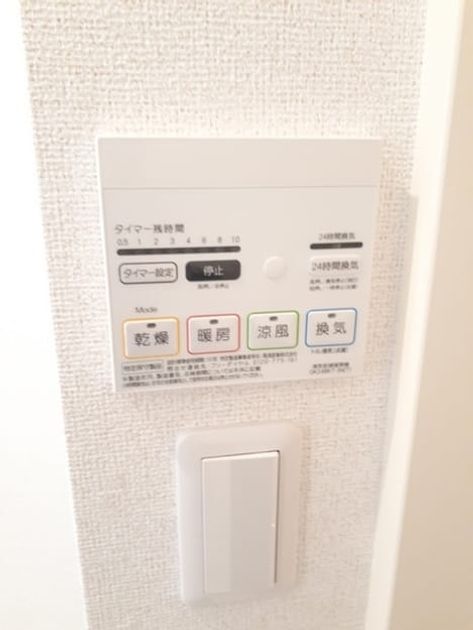 Naikan12 20220115000000 945x630