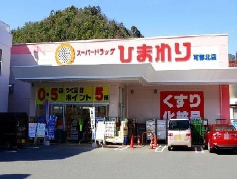 Naikan13 20230324000000 945x630