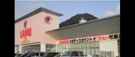 Naikan14 20230324000000