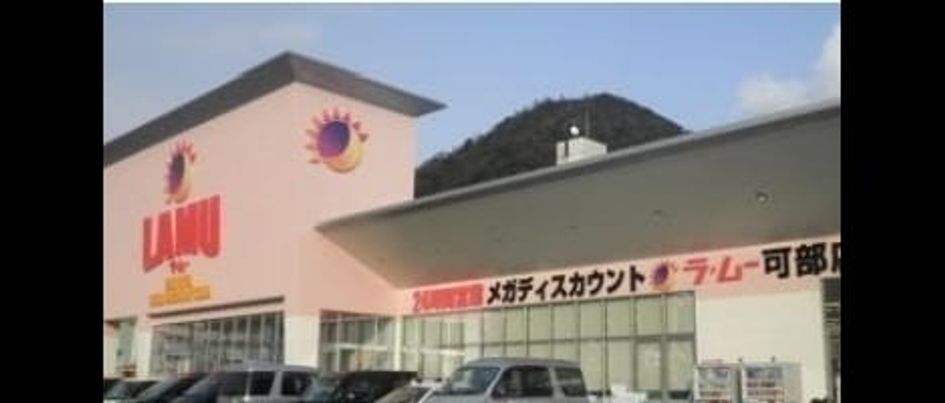 Naikan14 20230324000000 945x630