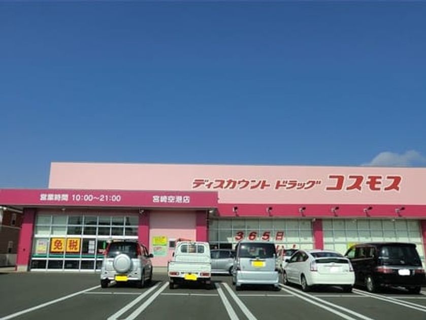 Naikan14 20211021000000 945x630
