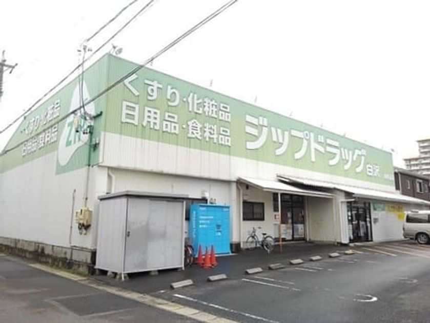Naikan15 20260728000000 945x630