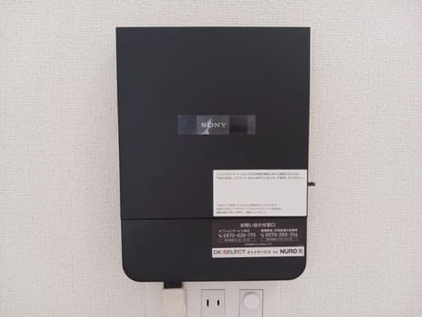 Naikan9 20260113000000 945x630