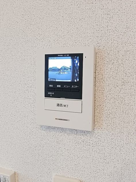 Naikan8 20260914000000 945x630