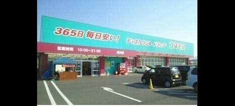 Naikan15 20201023000000
