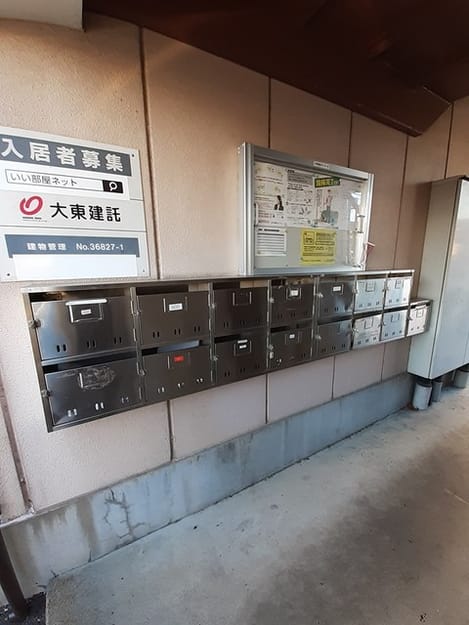 Naikan8 20231122000000