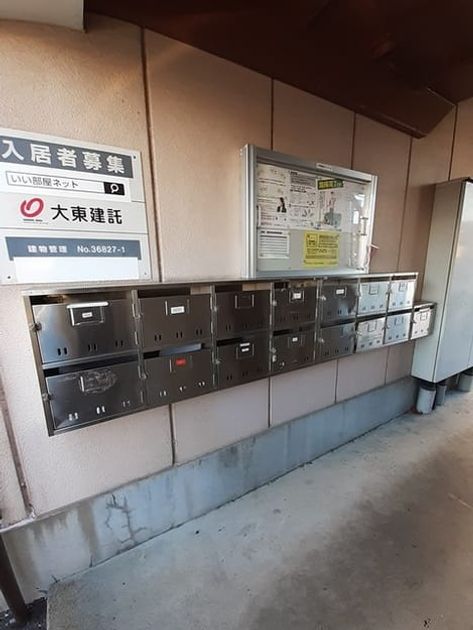 Naikan8 20231122000000 945x630