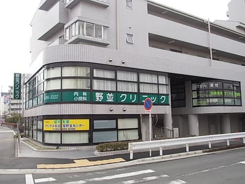 Naikan16 20230604000000 945x630