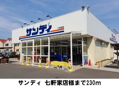 Naikan13 20190827000000