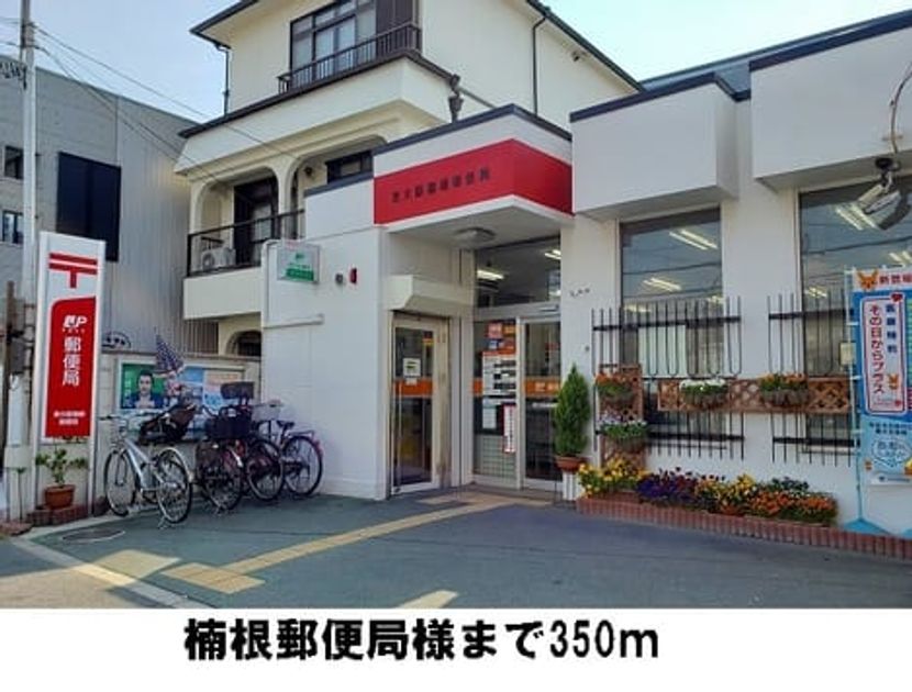 Naikan14 20190827000000 945x630