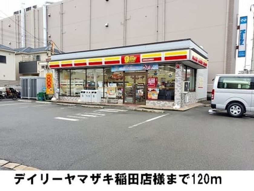 Naikan17 20190828000000 945x630