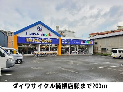 Naikan18 20190828000000