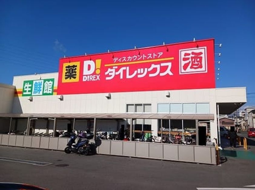 Naikan17 20260306000000 945x630