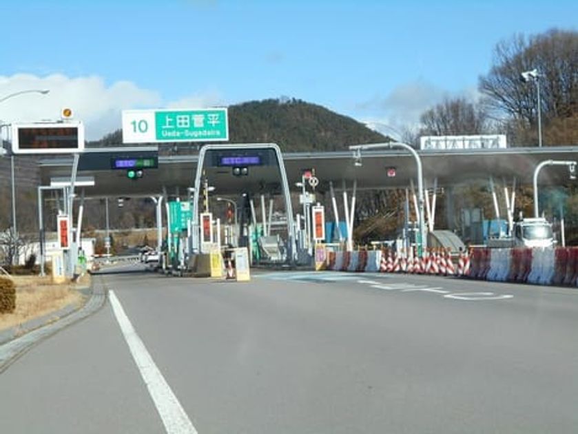 Naikan14 20200916000000 945x630
