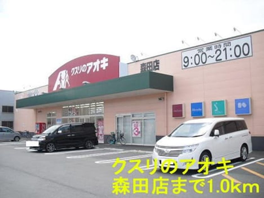 Naikan8 20150903000000 945x630
