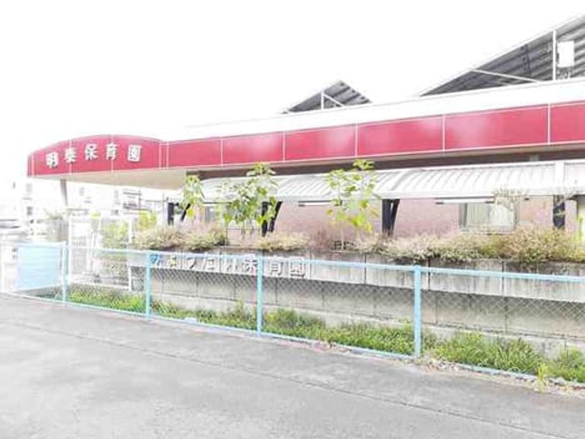 Naikan18 20210630000000 945x630
