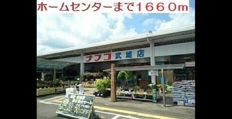 Naikan15 20200908000000 945x630
