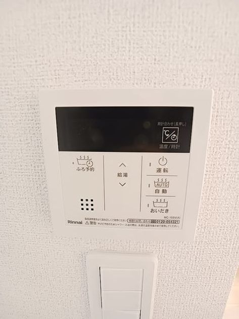 Naikan10 20260902000000 945x630
