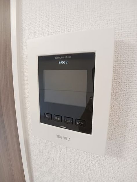 Naikan9 20260902000000 945x630
