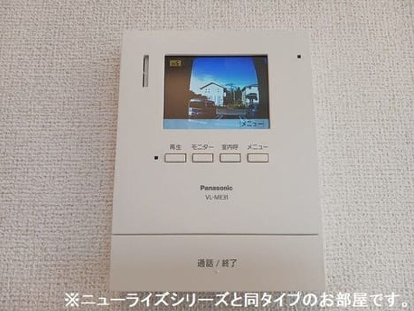 Naikan9 20260717000000 945x630