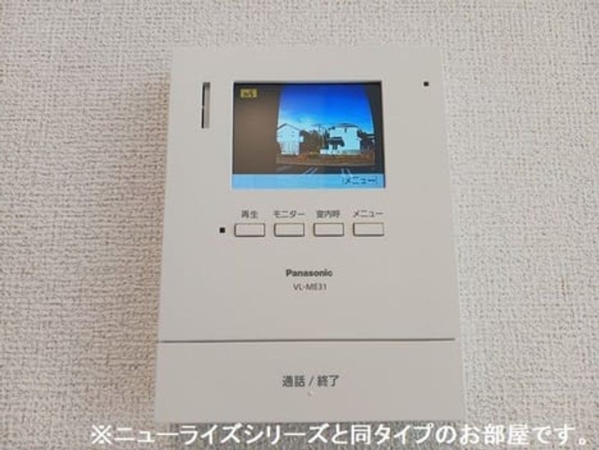 Naikan9 20260717000000 945x630