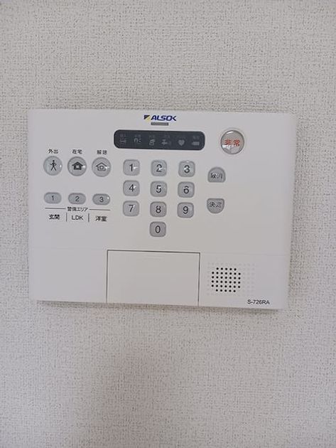 Naikan8 20260914000000 945x630