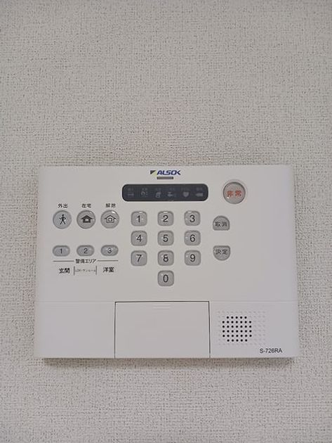 Naikan9 20260907000000 945x630