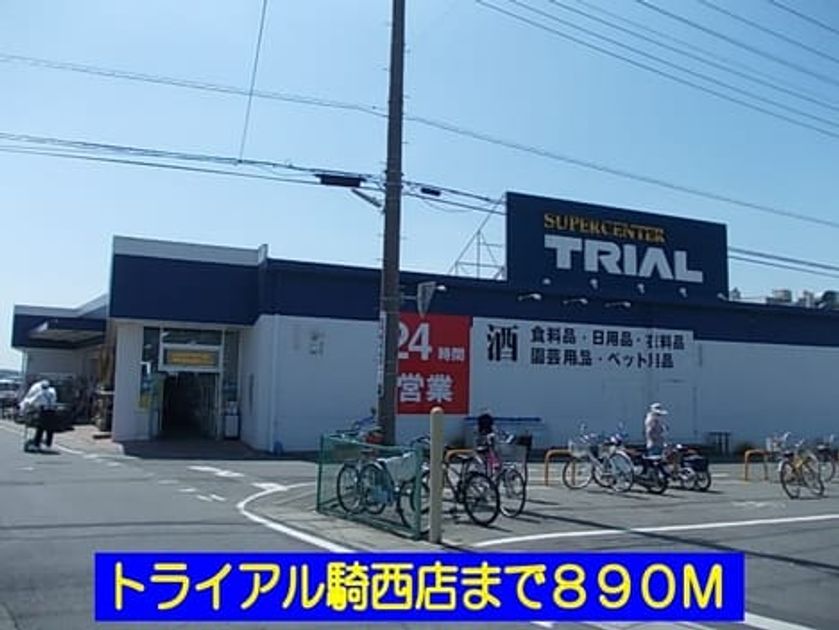 Naikan13 20220922000000 945x630