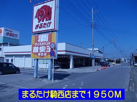 Naikan14 20220922000000