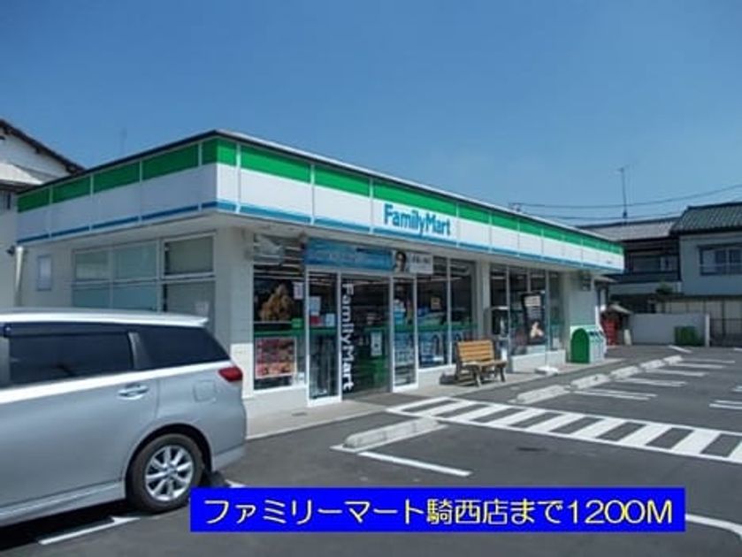 Naikan15 20220922000000 945x630